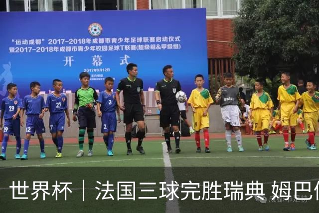 世界杯｜法国三球完胜瑞典 姆巴佩创淘汰赛进球纪录