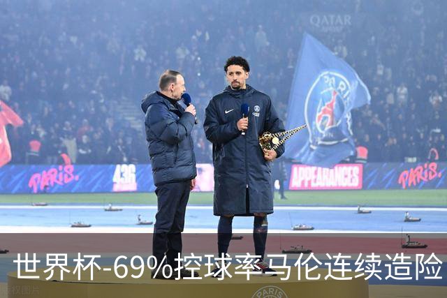 世界杯-69%控球率马伦连续造险 荷兰半场暂0-0平日本